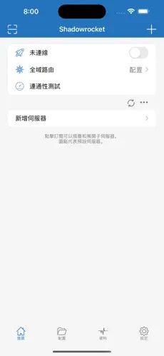 海外梯子官网官网网址android下载效果预览图